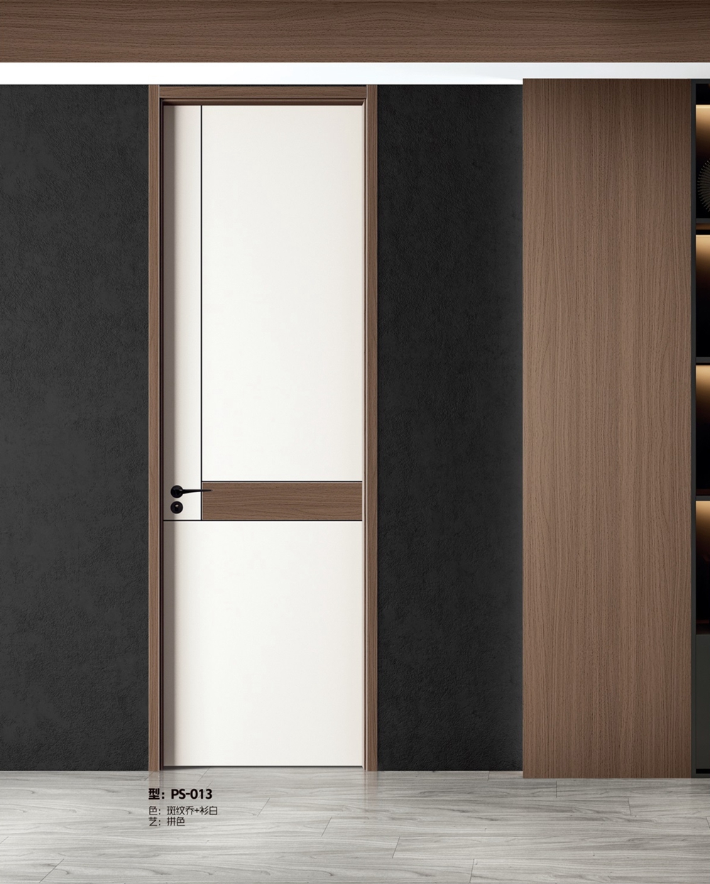 凱洛豪木門PS-013斑紋喬+衫白