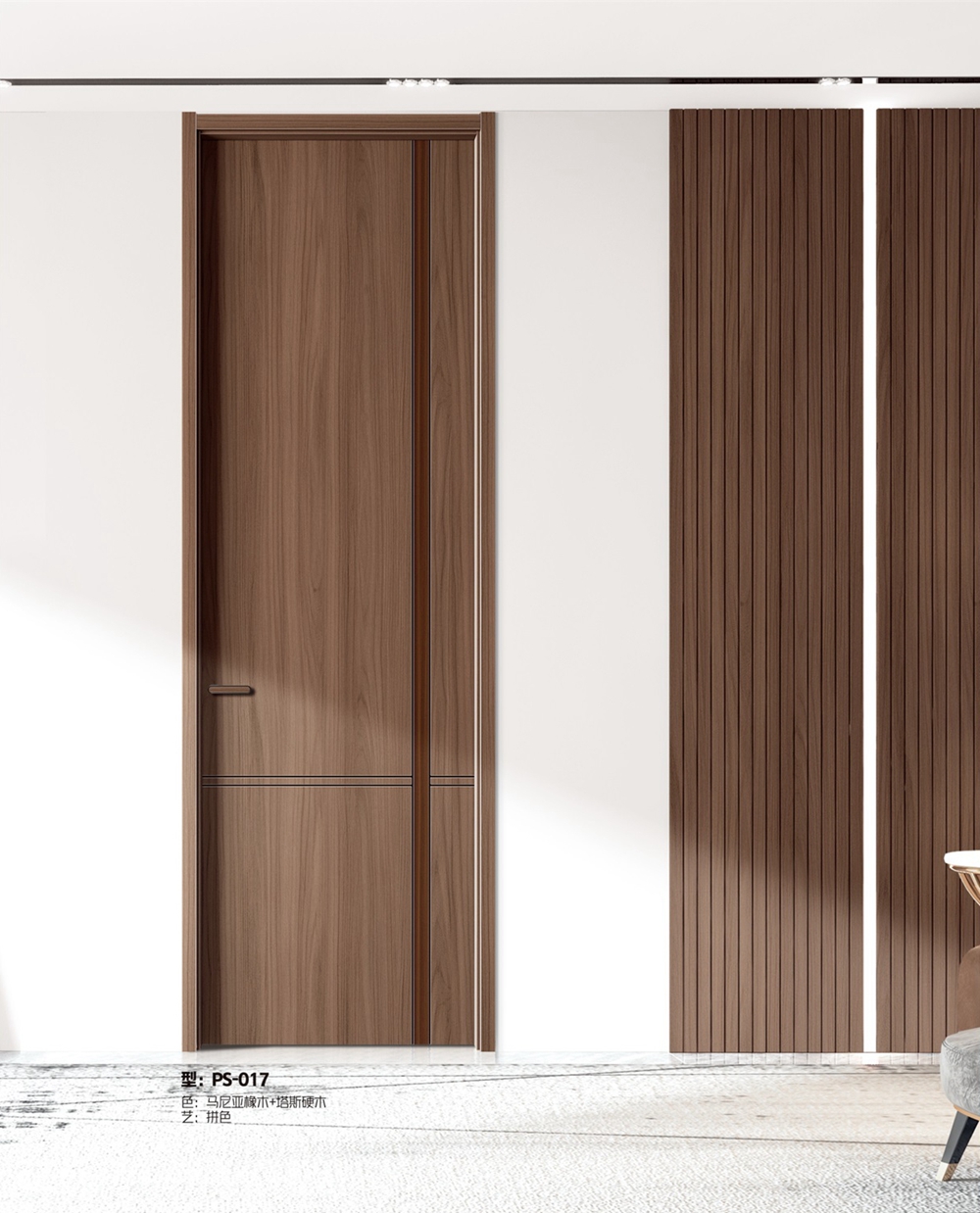 凱洛豪木門PS-017馬尼亞橡木+塔斯硬木