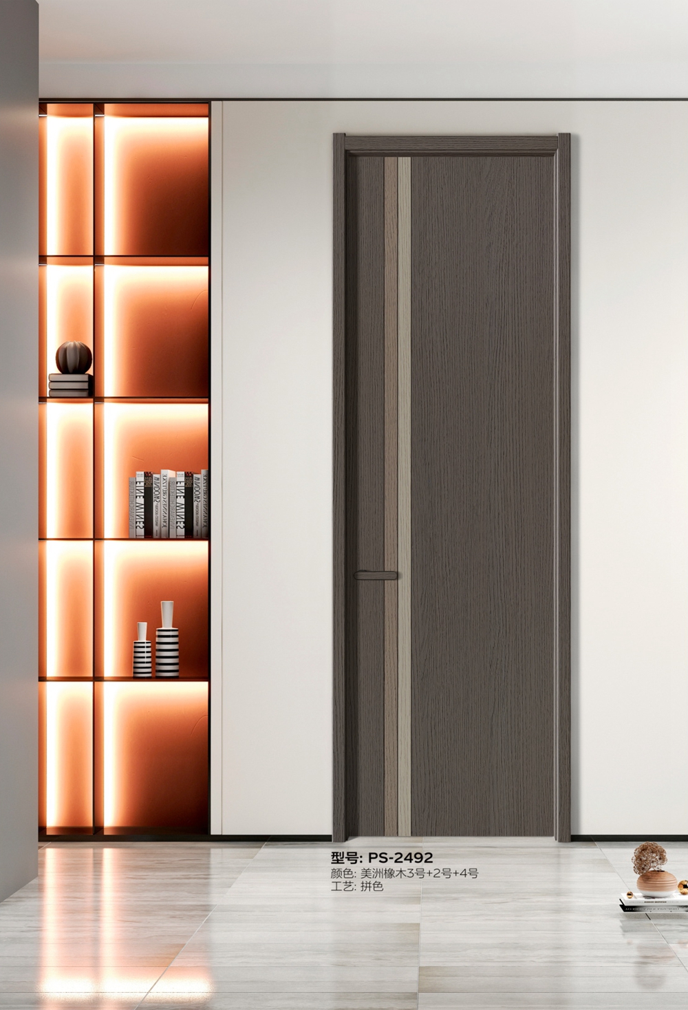凱洛豪木門PS-2492美洲橡木3號+2號+4號