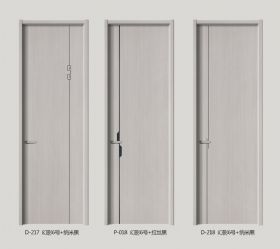 2022新版內(nèi)頁P-018、D-217、D-218幻影6號