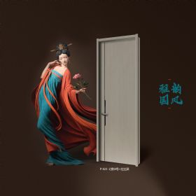 2022新版內頁P-023幻影8號+拉絲黑