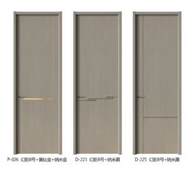 2022新版內頁P-026、D-223、D-225幻影8號